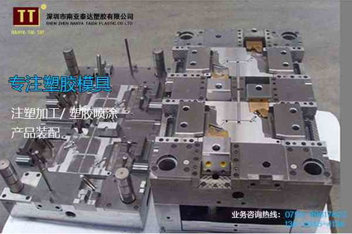 深圳市汽車塑料模具廠 引領(lǐng)定制注塑外殼與計(jì)算機(jī)軟硬件整合新趨勢(shì)
