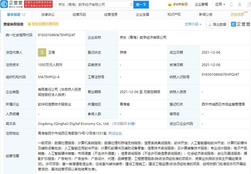 計算機軟硬件 協同構建數字世界的基石