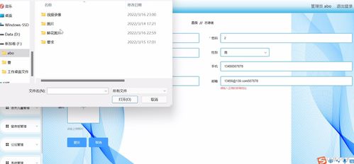 基于SSM框架的兒童防走失網站系統設計與實現——以項目a1gjo為例