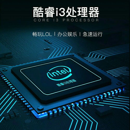 酷睿i3 5005U商務本解析 15.6英寸屏幕下的高效辦公與輕度娛樂之選