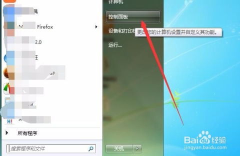 如何測試電腦軟硬件的性能好壞及其在電子商務技術研發中的應用